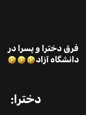 A post by @alirezarooz_org on TikTok caption: #alirezarooz_org #طنز 