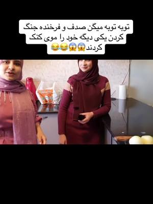 A post by @dokht_watan_93 on TikTok caption: #afghantiktok #afghanofficialtiktok #afghantik_tok #foryou #viraltiktok #foryoupage #viralvideo 