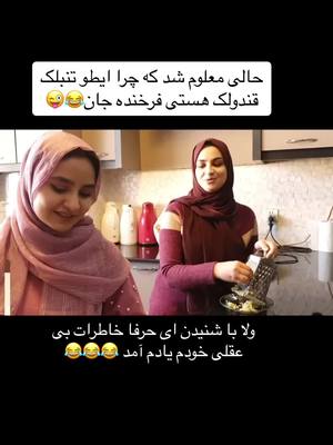 A post by @dokht_watan_93 on TikTok caption: #afghantiktok #afghanofficialtiktok #afghantik_tok #foryou #viraltiktok #foryoupage #viralvideo #afghanistan 