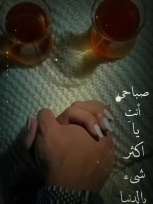 A post by @112marh on TikTok caption: #عشق❤️ 