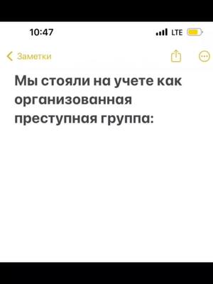 A post by @ on TikTok caption: по приколу, залетит или нет хз #яркип #ярославль #2курс #организованнаяпреступность #греча #врек #fyp #foryoupage 