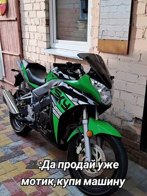 A post by @girev91 on TikTok caption: #racerskyway300 #motorcycle #курск46_на_связи #motorcyclesoftiktok #рекомендации 