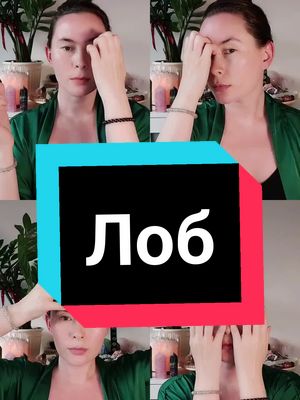 A post by @face_dnevnik on TikTok caption: Ответ пользователю @user67719680712135 ❤️