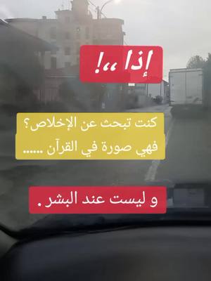 A post by @maghribino89 on TikTok