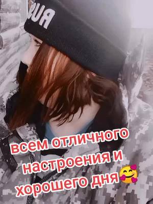 A post by @mavrushka on TikTok caption: #давайдружить #жизньвдеревне #россия🇷🇺 #маврушечка