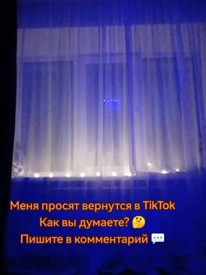 A post by @aresfly48 on TikTok caption: Встречаем самого ненормального 😆#tiktok #рекомендации 