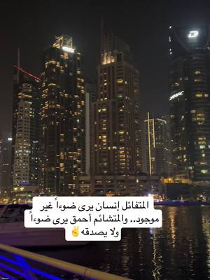 A post by @a1_w26 on TikTok caption: #اكسبلور #تعليقاتكم #tiktokindia #foryou #foryourpage 