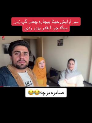 A post by @dokht_watan_93 on TikTok caption: #afghantiktok #afghanofficialtiktok #afghantik_tok #foryou #viraltiktok #foryoupage #viralvideo #afghanistan #AfghanBoy 