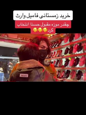 A post by @dokht_watan_93 on TikTok caption: #afghantiktok #afghanofficialtiktok #afghantik_tok #foryou #viraltiktok #foryoupage #viralvideo 