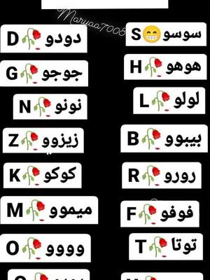 A post by @maryaa7008 on TikTok caption: دلعك حسب حرفك 🌚#CapCut #fyp #foryou #fypシ #في هذا اليوم #في هذا اليوم 