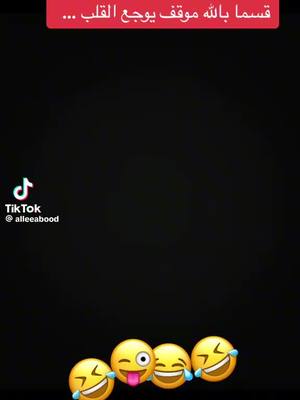 A post by @tariqabuanas5 on TikTok