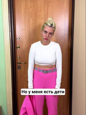 A post by @okanutie on TikTok caption: Успела уже расстроится))