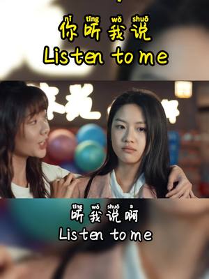 A post by @learnchineseforfree_zg on TikTok caption: Listen to me in Chinese#learnchinese #language #learnontiktok #fyp #foryou #tiktok #chineseforbeginners #chinese #foryoupage #top #hsk #china