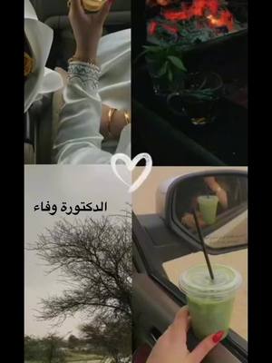 A post by @wafa__566 on TikTok