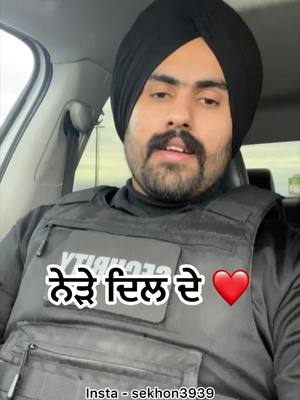 A post by @sekhon.3939 on TikTok caption: Nede dil de❤️ #sardar #jatt #saradari #jattlife #Love #canada #india #waheguruji #waheguru #sekhon #sekhon3939 #punjabisong #punjabisongs #punjabi #shayari #shayar 