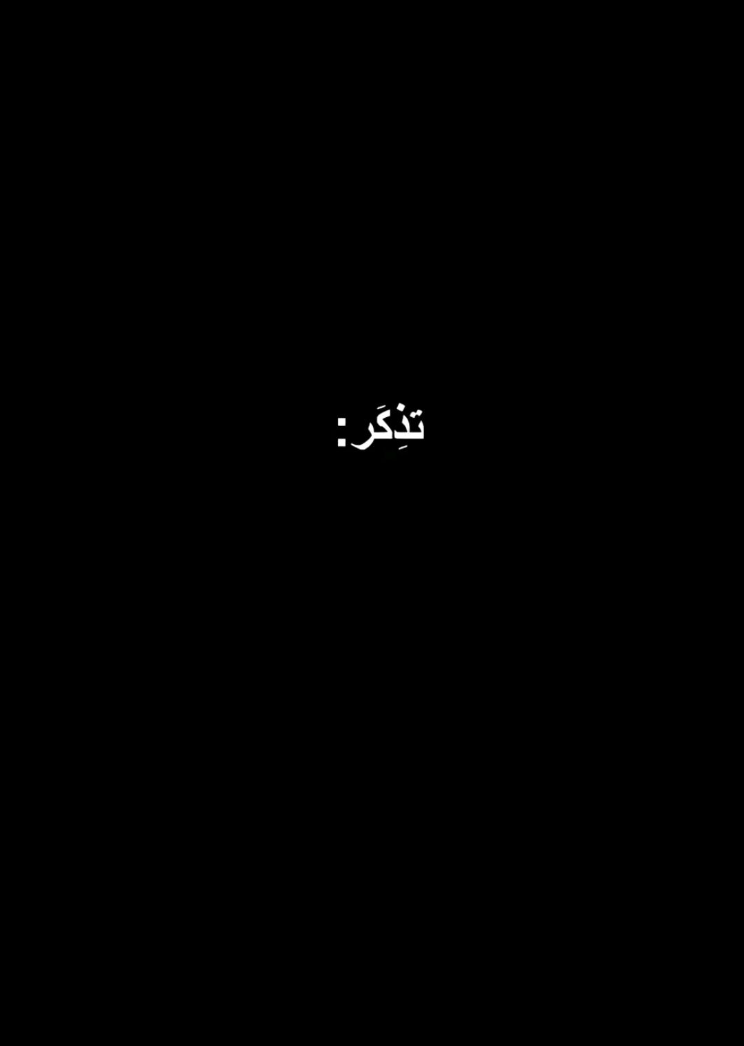 A post by @k.o2l on TikTok caption: #ياعلي #ياحسين #الشيخ_علي_المياحي #علي_باني♕ #سوالف_ابن_العراق #محظور_من_الاكسبلور🥺