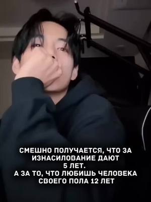 A post by @nathaniel_josten on TikTok caption: #дами #виртовская #тэха #тэхен #мошка #виртовский #этомойпоследнийденьнатитанике #виртовский #виртубивает #хочуврек 