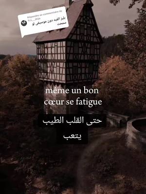 A post by @zakaria.abduldaem on TikTok caption: Réponse à @it.s___doja  on peut pas...#pov #motivation #citation #foryou #fyp #explorer #العدنان #تحفيز #ايجابية #حكم #عبر #فرنسا🇨🇵_بلجيكا🇧🇪_المانيا🇩🇪_اسبانيا🇪🇸 #المغرب🇲🇦تونس🇹🇳الجزائر🇩🇿 