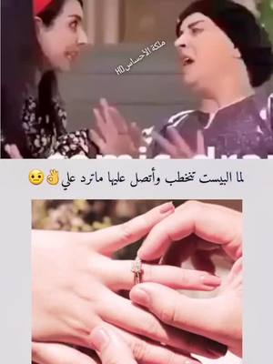 A post by @design_b5 on TikTok caption: #في هذا اليوم #ملكة_الأحساس_hd 