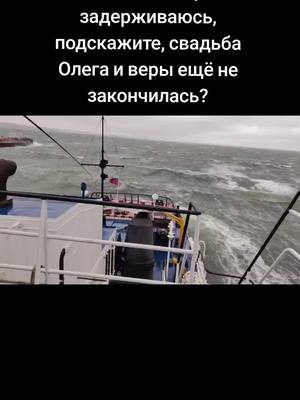 A post by @hotseed on TikTok caption: #вераиолег #цыганскаясвадьба #fyp #foryou получается слоупок