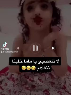 A post by @sadaqahjarih99 on TikTok caption: #freepalestine🇵🇸❤️ #freepalestine 