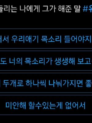 A post by @jh._0217 on TikTok caption: 올해 가장 즐거웠던 일 적고가요 .ᐟ.ᐟ #유사투표 #에스쿱스정한조슈아준호시원우우지디에잇민규도겸승관버논디노 #승철정한지수준휘순영원우지훈명호민규석민승관한솔찬 #캐럿한테만추천 #모든팬덤에게추천 #경음악의신 #내일아침에는알람이많이오길 #추천뜨게해주세요 #강해보이는얼굴 #ㅊㅊㅊㅊㅊㅊㅊㅊ #뽕짝의신 #허경영공중부양 #내일아침에99되어있음조케당ᅲ #히트치자 #추천추천추천추천추천추천추천추천 #떡상떡상떡상떡상떡상떡상떡상떡상 #히트히트히트히트히트히트히트히트 #추천추천추천추천추천추천추천추천 #히트히트히트히트히트히트히트히트 #히트치자 #떡상떡상떡상떡상떡상떡상떡상떡상 #히트치자 #추천추천추천추천추천추천추천추천 