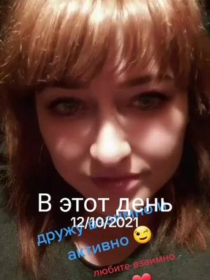 A post by @fatimashakirova_6 on TikTok caption: #ВэтотДень #дружувзаимно🤗 #хочуврек #ВэтотДень