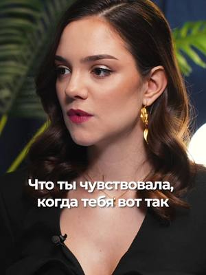 A post by @evgeniamedvedeva99 on TikTok caption: Александра Трусова в шоу #БеСКомментариев 