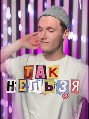 A post by @sane4kaxgod on TikTok caption: #рекомендации