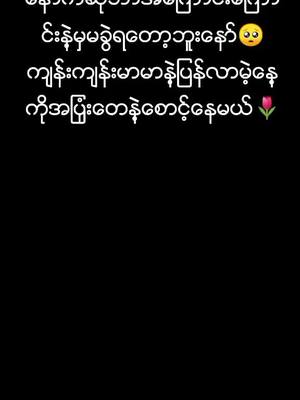 A post by @jeonmochi123 on TikTok caption: မျက်ရည်ကကျလာပြန်ပြီ😭#parkjimin #seeyou #jimin #views #bts_official_bighit #ရောက်ချင်တဲ့နေရာရောက်👌 