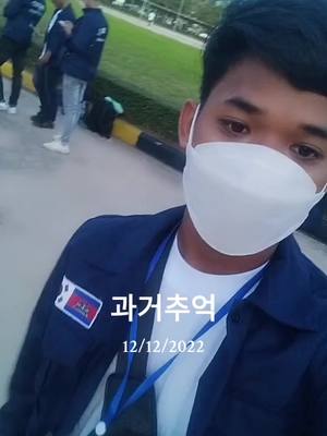 A post by @virak3333 on TikTok caption: #과거추억 #កូនអ្នកព្រៃវែង លឿនមែន