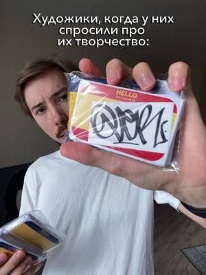 A post by @artemover on TikTok caption: Жиза 