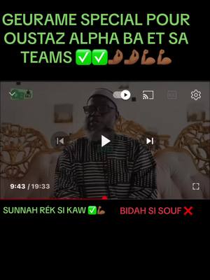 A post by @watawasawbilhaq on TikTok caption: Sunnah rék ✅👈🏽👈🏽💪🏾💪🏾✅💪🏾✅@Dadji lejnt-leunt yi(bid'a) @KAADU DINEE ji tv @ismailadiallo939 @Andou dinéma bandam @Dadji shirk ak bida’ah @Team✌️Oustaz Alpha Ba❤️🧨🇸🇳 