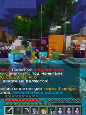 A post by @r0mbys on TikTok caption: #holyworld #Minecraft #anarchy  качество съел тик ток