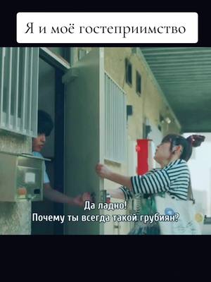 A post by @al.october on TikTok caption: #жизажизненная #dorama #дорама 