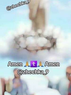 A post by @zhechka_9 on TikTok caption: #CapCut #❤️🙏☦️🙏❤️ #Amen #❤️🙏☦️🙏❤️ #Amen #❤️🙏☦️🙏❤️ 