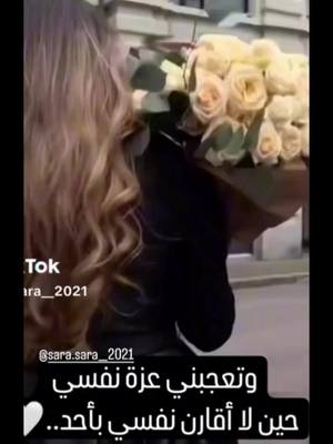 A post by @sarasarita8080 on TikTok caption: #شعب_الصيني_ماله_حل #عشرتهم_مرة 