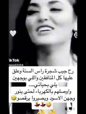 A post by @sarasarita8080 on TikTok caption: #شعب_الصيني_ماله_حل 