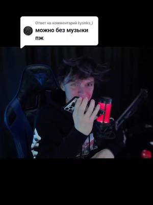 A post by @fan_pipukieda_ on TikTok caption: Ответ пользователю @tyanks_i никогда не отвечала на такие комментарии, но думаю под тем видео надо потому что там не особо слышно#софигрей #саша #puf #reg #viral #ellbuso #реки 