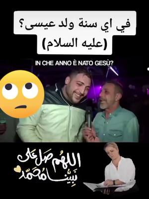 A post by @klaymedali45 on TikTok caption: #لا_إله_إلا_الله_محمد_رسول_الله #اللهم_صلي_على_نبينا_محمد #اللهم_صل_وسلم_على_نبينا_محمد #italy🇮🇹 #🇹🇳 #fypシ゚viral #explorepage #tiktok #tiktok_italy #tiktoklongs #foryoupage #pourtoi #fypシ #foryou #fyp #ghorba 