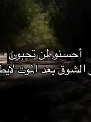 A post by @i1_7d on TikTok caption: اكتب شي توجر عليه#واذكر_ربك_إذا_نسيت🌿 