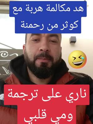 A post by @abdo_dokali75 on TikTok caption: #الشعب_الصيني_ماله_حل😂😂 #mot_dyal_da7k #foryoupag #اكسبلور #explor @رفقا بلقوارير🥀🥀 @🇮🇹abdo.dokali75🇲🇦 @🇮🇹abdo.dokali75🇲🇦 