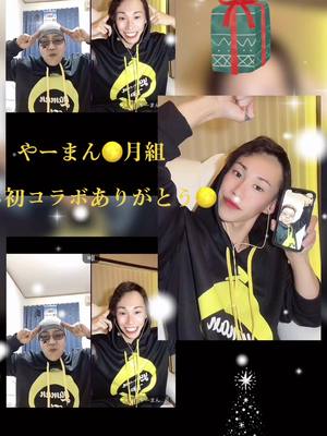 A post by @yu_ya80 on TikTok caption: #CapCut @やーまん🌕月組 