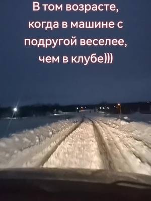 A post by @malaya22region on TikTok caption: #автоледи #популярное #тиктоктутая #рекомендации 