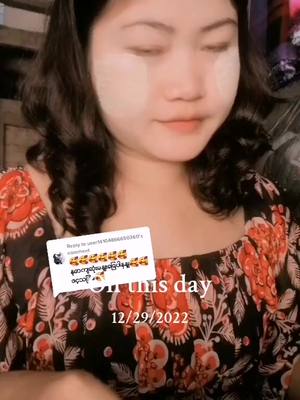 A post by @chittawmay on TikTok caption: #onthisday #ခ်စ္မိခလို႔ပါ💜🤗 #arkhinetiktok #ေျမာက္ဦးသူေခ် #arkhine #သာလီစြပါနန္႔🙏🙏🙏 @mcchittawmay @❤ Chit Taw May❤💃 