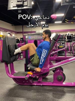 A post by @rowadcalesthenics on TikTok caption: ##rowadcalesthenics #foryou #coachrowad #rowad #fypシ #nouakchott#louisiana #موريتانيا_نواكشوط #gym #legday #legworkout #انواكشوط #lowebodyworkout #foryoupage #morocco #algeria #arabictiktok 