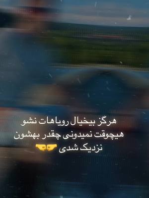 A post by @aziz.mo2020 on TikTok caption: #CapCut #انگیزشی #Motivatin #هدف #هزاره_پشتو_اوزبک_تاجیک_افغان_هم_وطن 