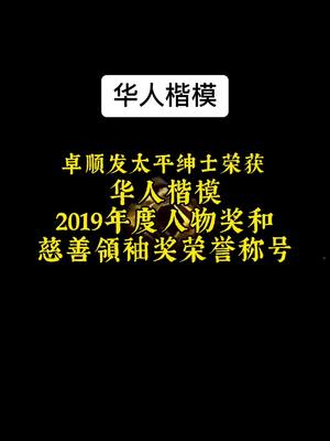 A post by @3344520ma on TikTok caption: 祝福大家： 2024龙年大吉！ 阖家幸福！ 新年快乐！ …………来自善济的祝福！