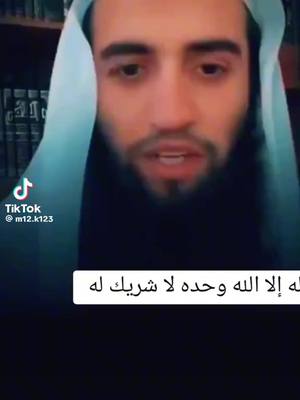 A post by @marrokko_alhociema on TikTok caption: الصلاة ياعباد الله فالموت آت على غفلة 