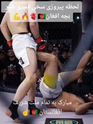 A post by @forootan on TikTok caption: #اوزبیک_🇦🇫تاجیک🇦🇫_پشتون🇦🇫_هزاره_🇦🇫ترکمن 